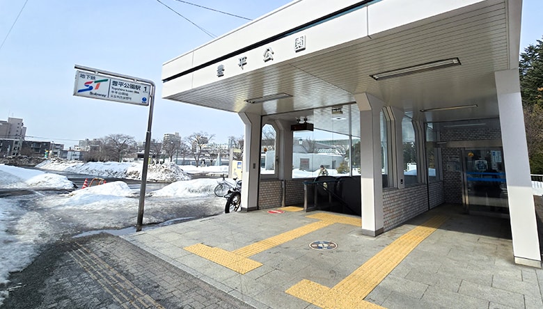 地下鉄豊平公園駅