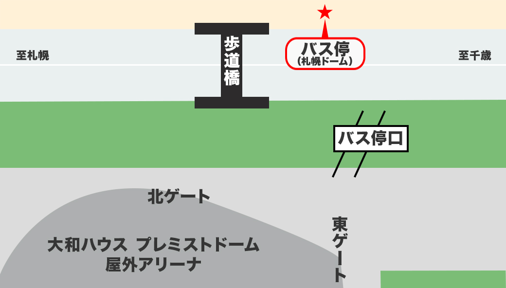 札幌ドームバス停