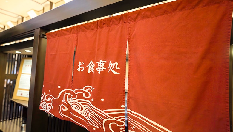 入口