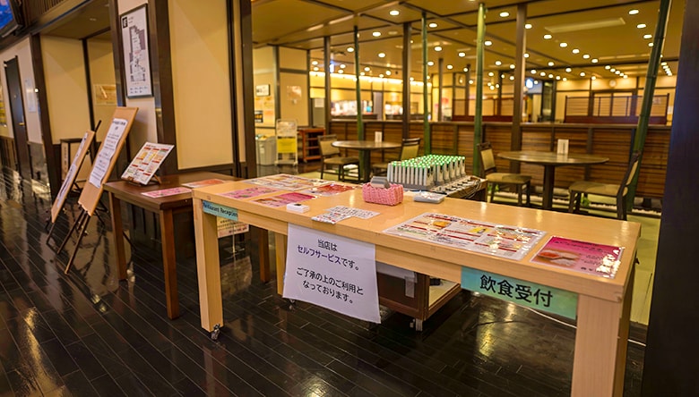 櫃檯